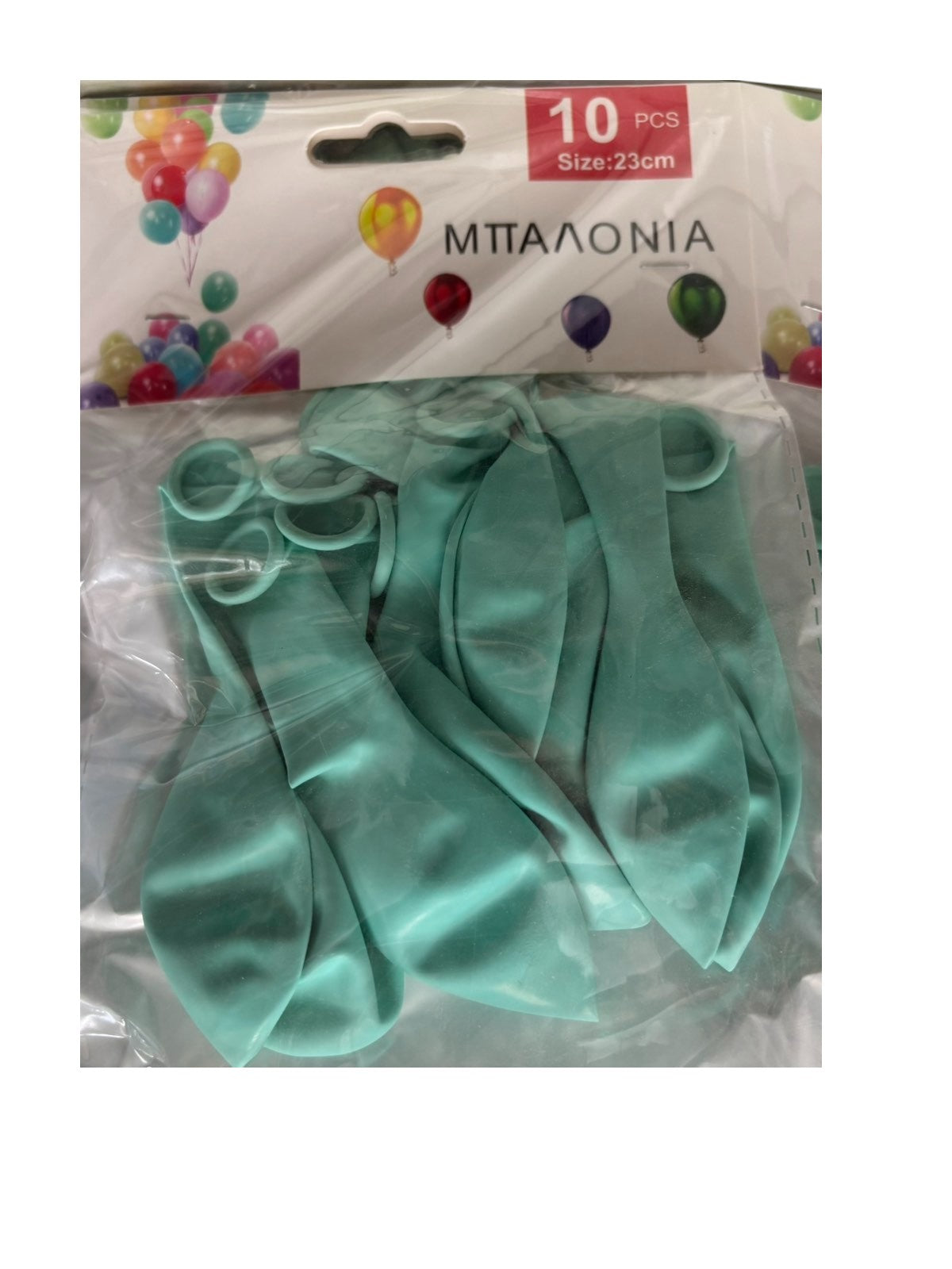 Μπαλόνια