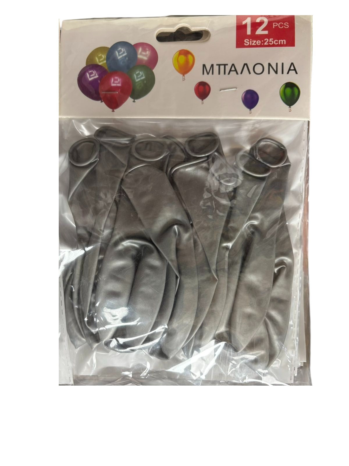 Μπαλόνια