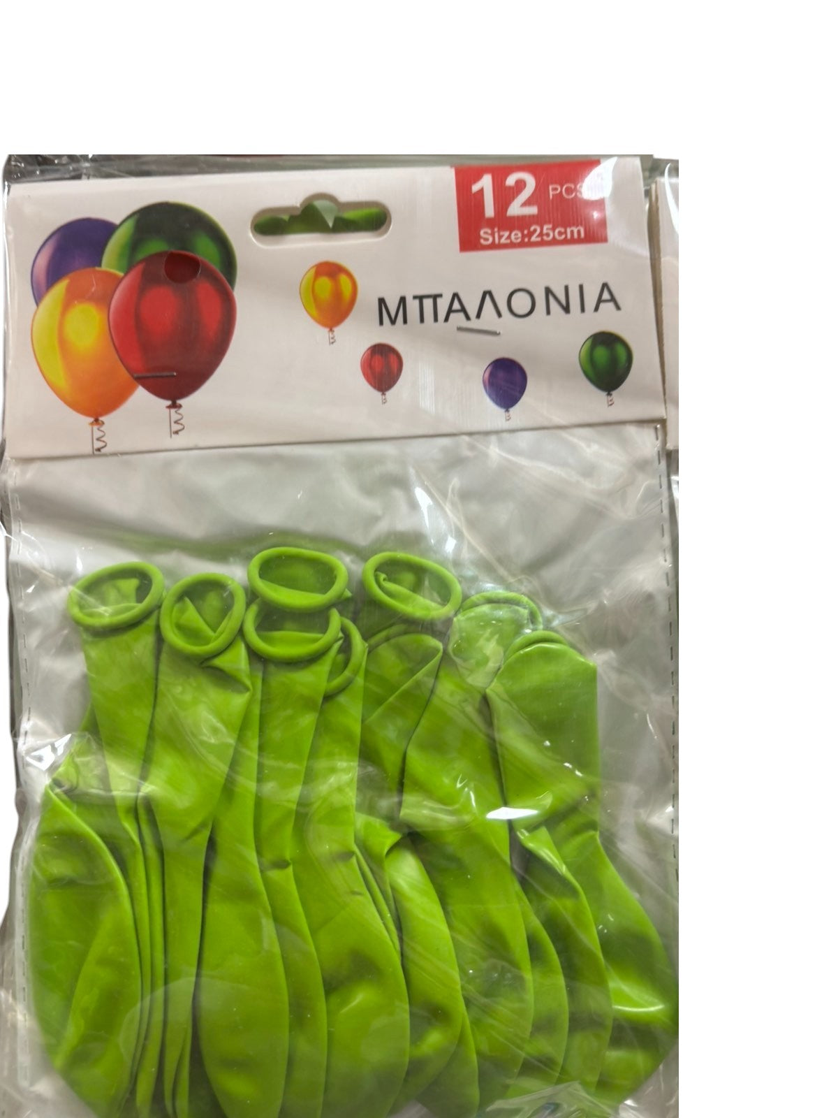 Μπαλόνια