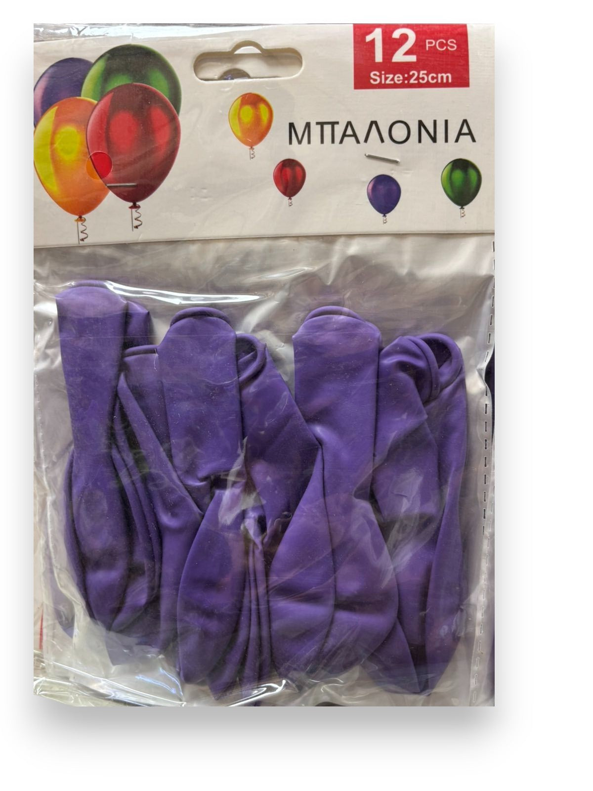 Μπαλόνια