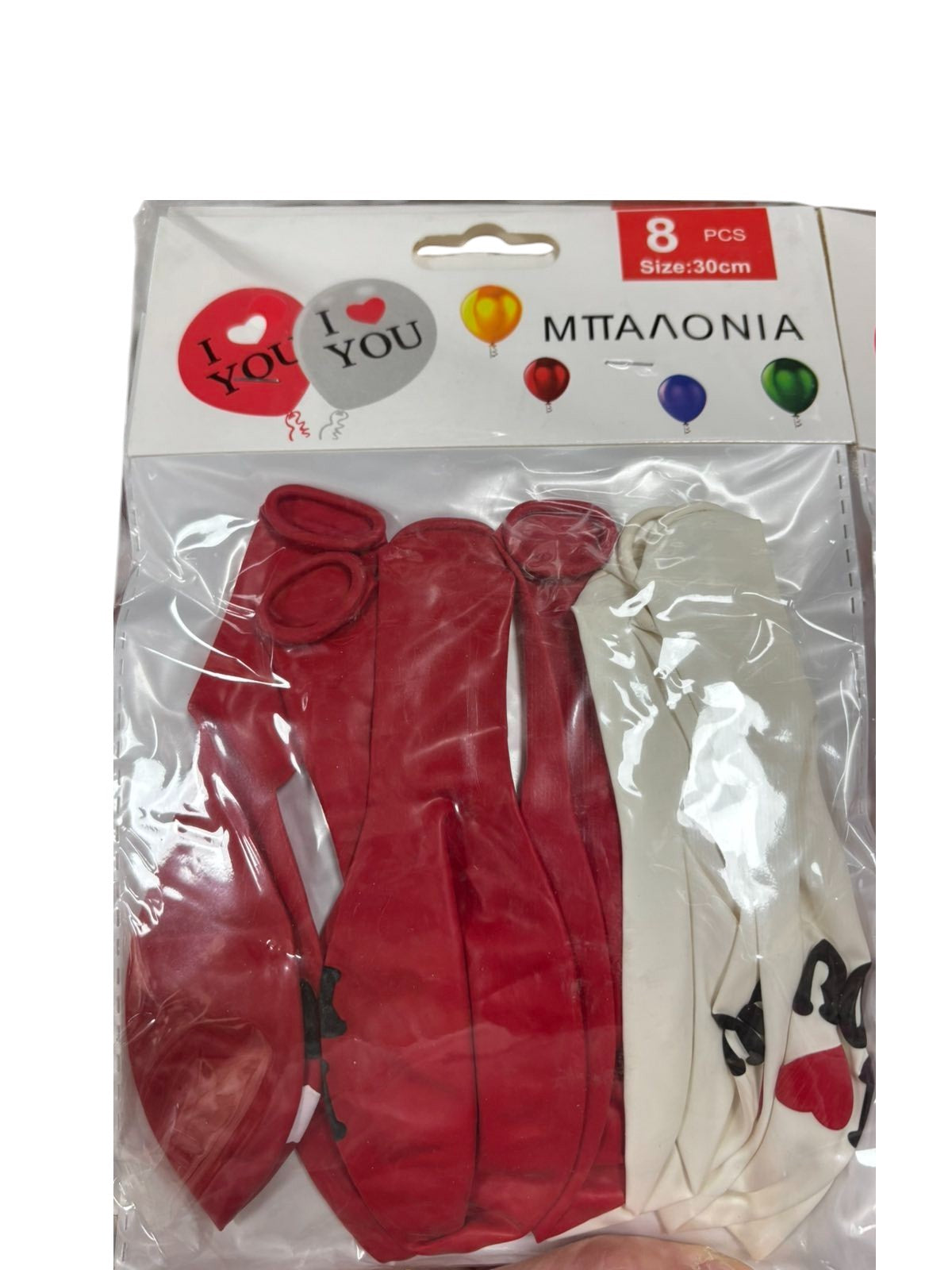 Μπαλόνια