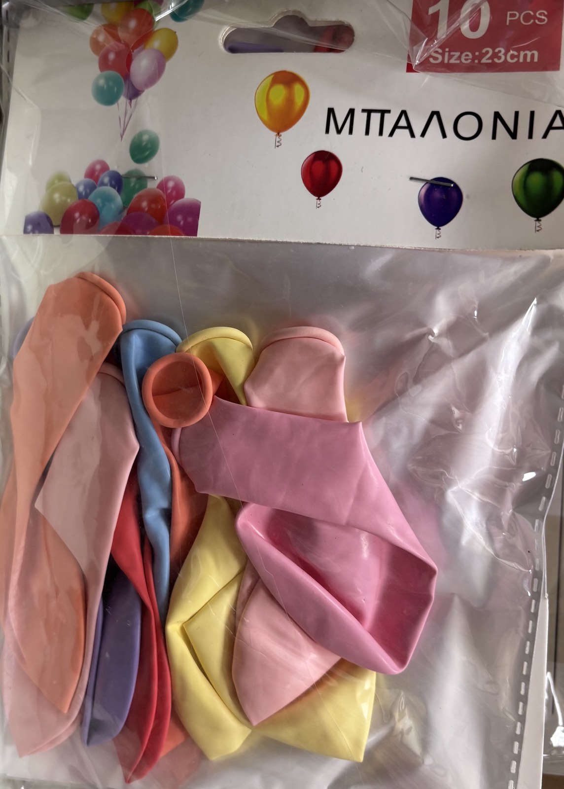 Μπαλόνια