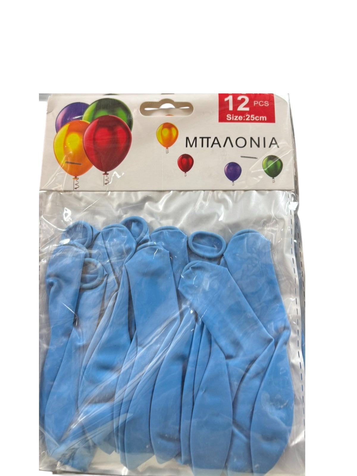 Μπαλόνια
