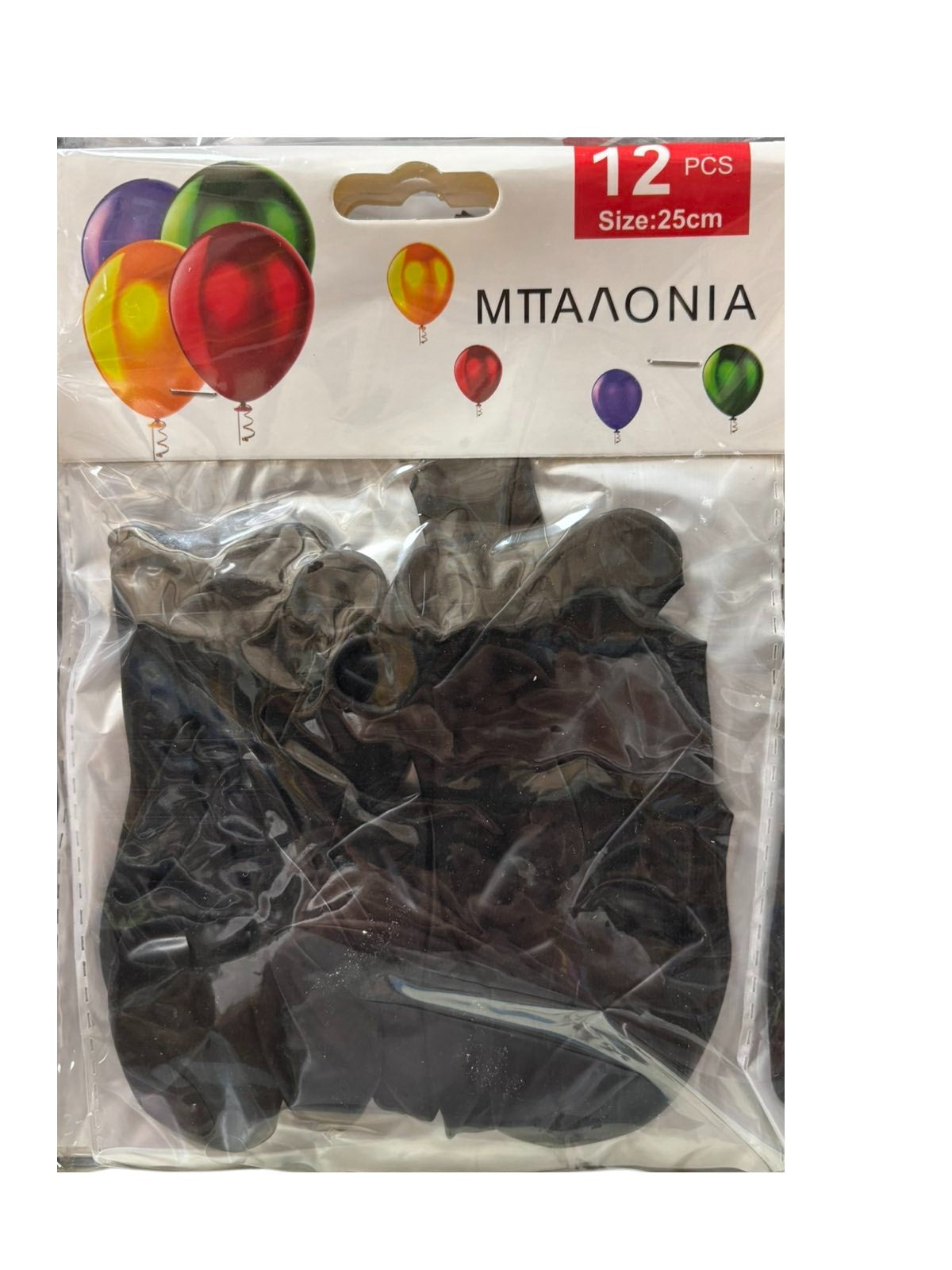 Μπαλόνια