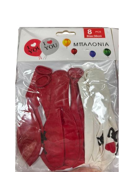 Μπαλόνια